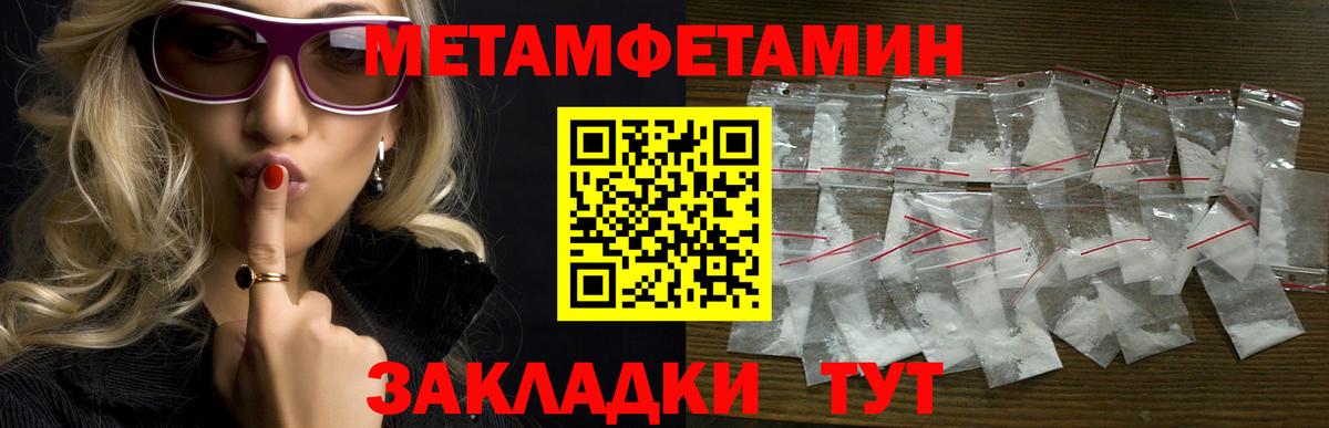 Amphetamine  Вход с VPN  Тобольск  Amphetamine Розовый 
