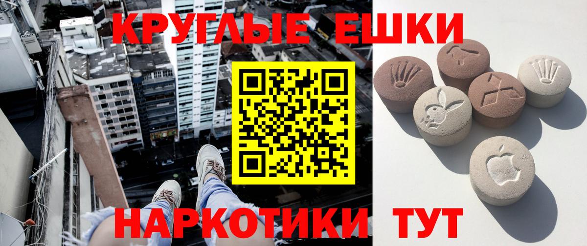 Экстази Дубай  Вход с VPN  Ecstasy VHQ  Тобольск 
