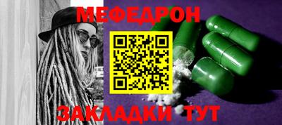 молекула духа Нарткала