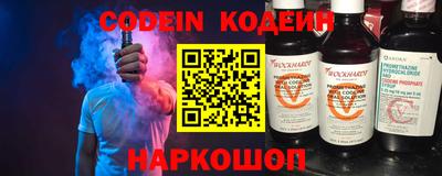 молекула духа Нарткала