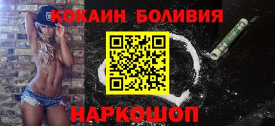 молекула духа Нарткала
