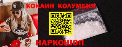 синтетический гашиш Новодвинск