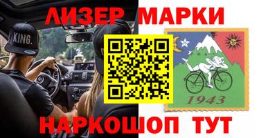 синтетический гашиш Новодвинск