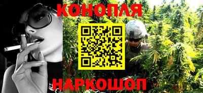 молекула духа Нарткала