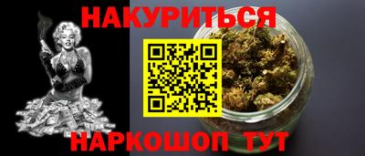 молекула духа Нарткала