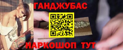 синтетический гашиш Новодвинск