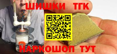 дистиллят марихуана Нальчик