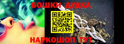 молекула духа Нарткала