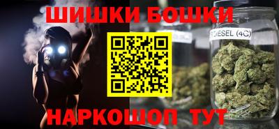 молекула духа Нарткала