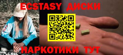 хмурый Наро-Фоминск