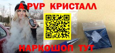 молекула духа Нарткала