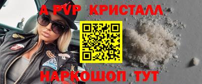 молекула духа Нарткала