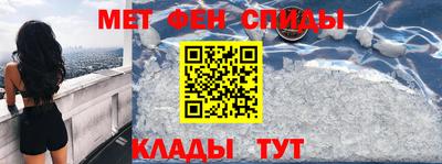 эйфоретик Новозыбков