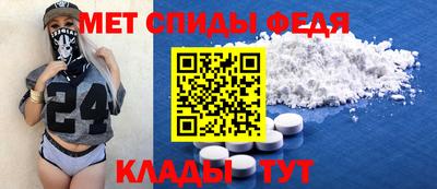 молекула духа Нарткала