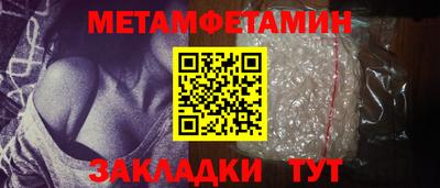 молекула духа Нарткала