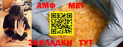 молекула духа Нарткала