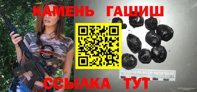 эйфоретик Новозыбков