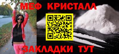 хмурый Наро-Фоминск