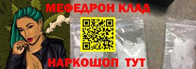 молекула духа Нарткала