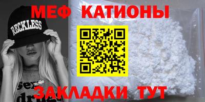 молекула духа Нарткала