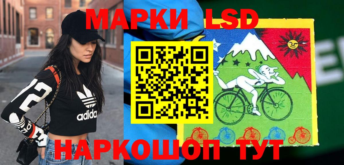 Тобольск  ЛСД экстази ecstasy  Вход с VPN  LSD-25 экстази кислота 