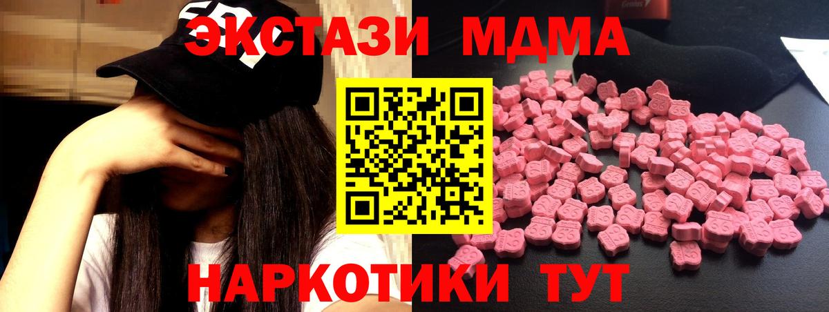 Марихуана  Тобольск  NBOMe  КОКАИН  Марихуана  Экстази  Мефедрон   Вход с VPN  Гашиш 