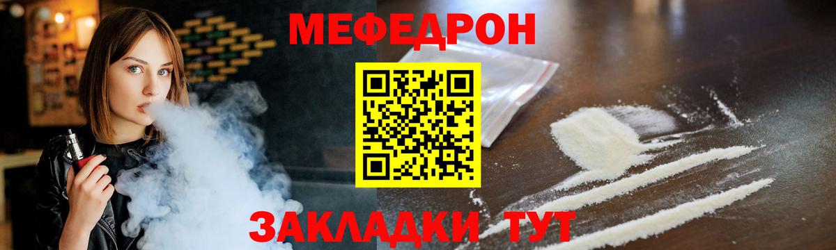 БУТИРАТ Тобольск