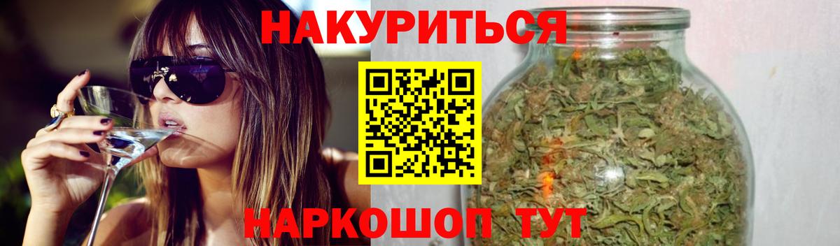 Марихуана планчик  Шишки марихуана индика  МАРИХУАНА Ganja  Тобольск  Конопля MAZAR  Вход с VPN 
