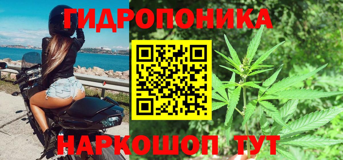 Шишки марихуана THC 21% Тобольск